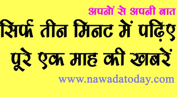 1 पुरुष समेत 6 महिलाओं का हुआ बंध्याकरण ऑपरेशन