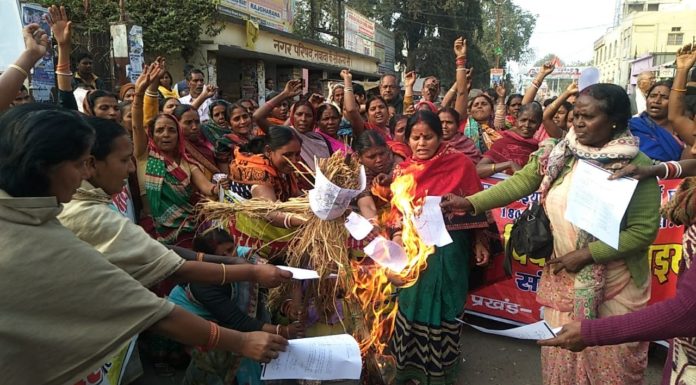 रसोईया संघ ने मुख्यमंत्री का पुतला फूंका