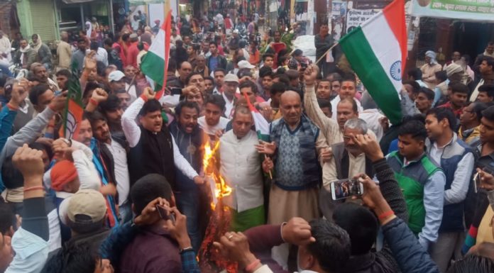 गिरिराज सिंह के सामने जलाया पाकिस्तान का झंडा