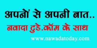 सिपाही भर्ती परीक्षा स्थगित, अभ्यर्थियों को करना होगा लम्बा इंतजार 20 जनवरी को 17 केन्द्रों पर होना था परीक्षा