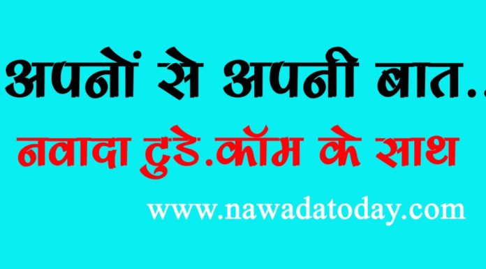 मंदिर पुनर्निर्माण के लिए मुखिया सहित ग्रामीणों ने किया श्रमदान