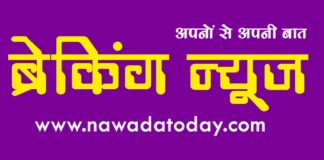 2 फरवरी को इंडियन इंग्लिश स्कूल का वार्षिकोत्सव