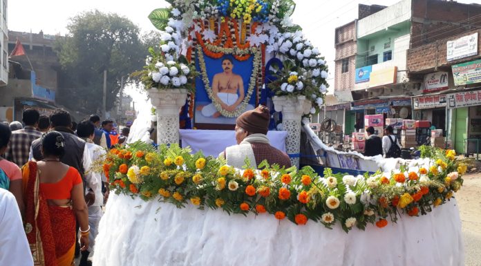 श्री ठाकुर अनुकूलचंद्र जी के जन्मोत्सव पर निकाली गई शोभा यात्रा, वंदे पुरषोतम से गूंजा शहर