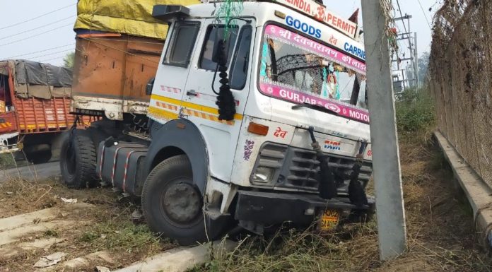 बिजली पोल में टकराया चावल लदा ट्रक , हजारों का नुकसान