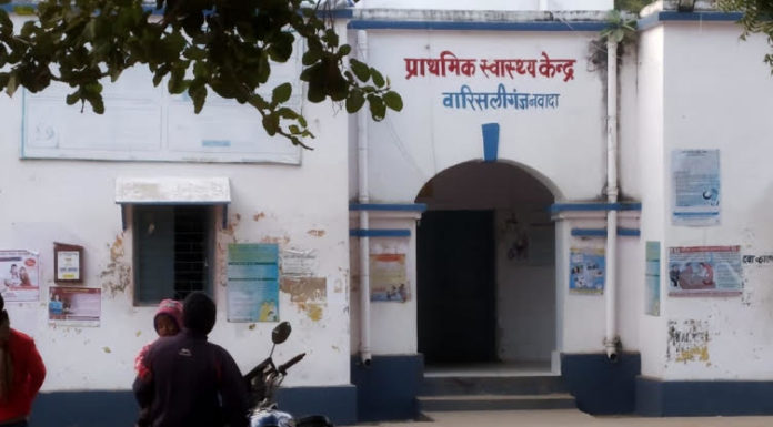 आशा कार्यकर्ताओं की हड़ताल के कारण पीएचसी में होने वाले संस्थागत प्रसव प्रभावित जिला प्रशासन द्वारा संज्ञान नहीं लिए जाने से लोगों में रोष