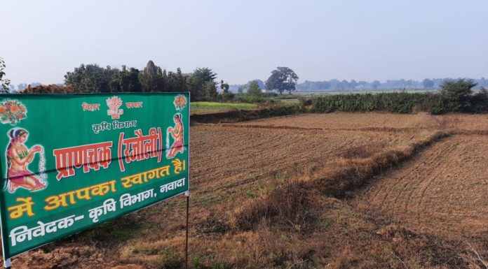 बीज के लिए 2580 रूपए लेने के बाद भी घटिया किस्म बीज देने से आक्रोश बढ़ा