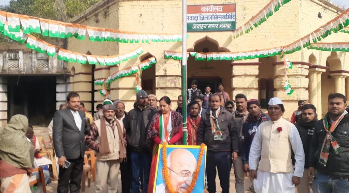 धूमधाम से मनाई गई कांग्रेस का 135 वां एवं कंग्रेस सेवादल का 97 वां स्थापना दिवस समारोह