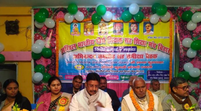 मौर्य समाज के प्रतिभावान बच्चों को किया गया सम्मानित