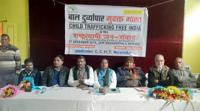 चाईल्ड ट्रैफिकिंग रोकने के लिए चला मुक्ति कारवां दस्ता अभियान