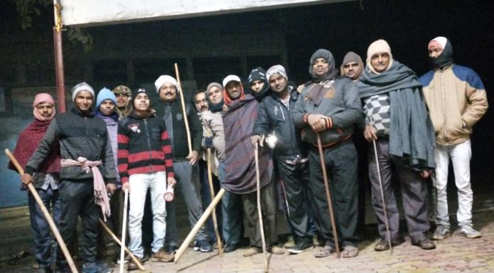 रत जगवा पहरेदार