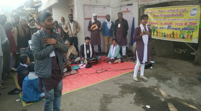 जल जीवन हरियाली व मानव श्रृंखला को लेकर बीडीओ ने किया बैठक