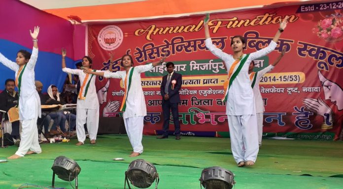 वार्षिकोत्सव में बच्चों ने मचाया धमाल,छोटे-छोटे बच्चों के एक से बढ़कर एक देश भक्ति गीत,डांस पर झूमाया