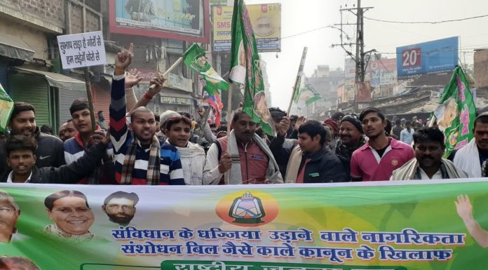 राजद कार्यकर्ताओं की टोली दोपहर करीब 2 बजे तक सड़कों पर डंटे रहे