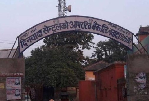 किसानों को अब 3 लाख रूपए का लोन देगा सेंट्रल को-आॅपरेटिव बैंक