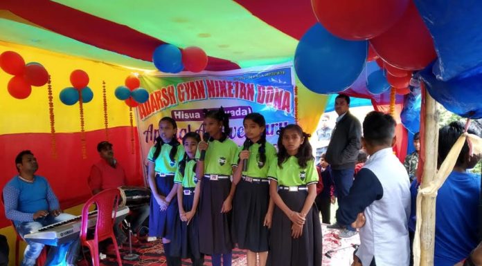 स्कूल के वार्षिकोत्सव में बच्चों ने मचाया धमाल