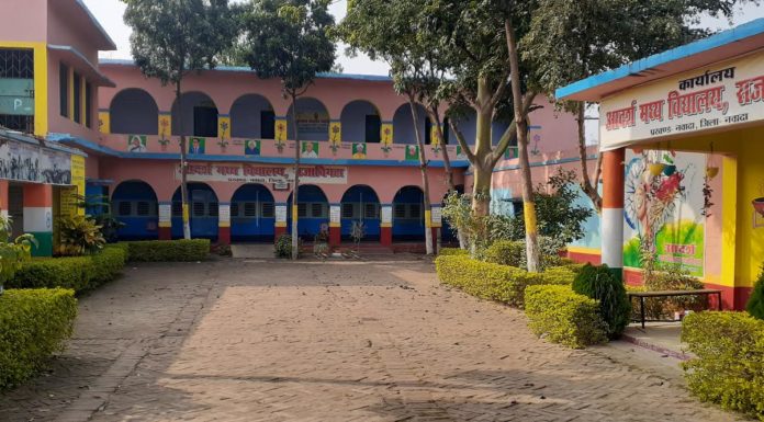 राजा विगहा स्कूल: समाज और शिक्षा विभाग के बिच बनी मिशाल