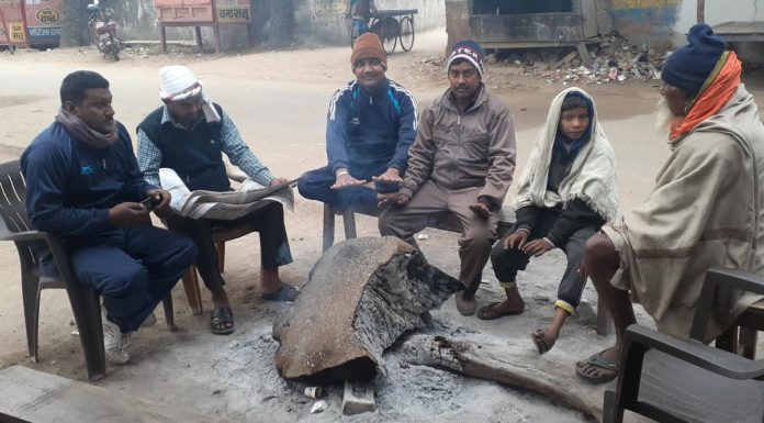 ग्रामीणों ने कड़ाके की ठंड से बचने के लिए अलाव की व्यवस्था की किया मांग