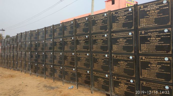 उदघाटन और शिलान्यास का बड़ा आयोजन