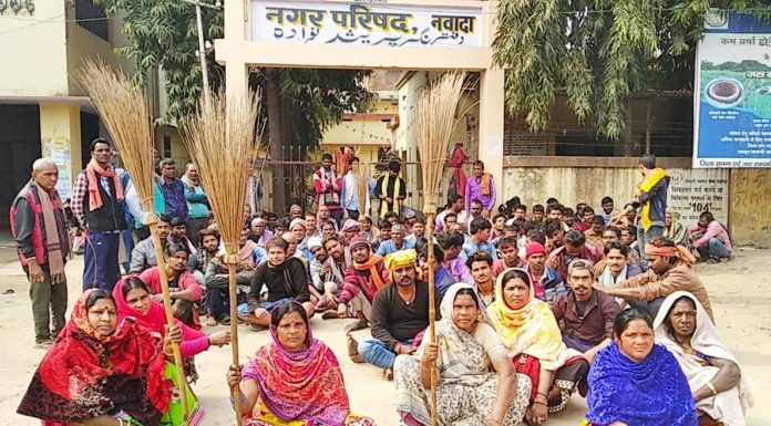 नगर भवन परिसर में स्थानीय कर्मचारी महासंघ द्वारा विरोध पर्दर्शन जारी