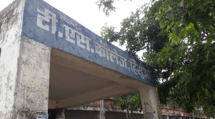 टीएस काॅलेज में प्रचार्य और कर्मचारी के बीच विवाद खत्म