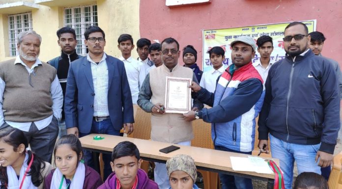 फिट इंडिया मोमेंट कार्यक्रम के तहत आदर्श इंटर विद्यालय को खेल मंत्रालय से मिला प्रमाण पत्र