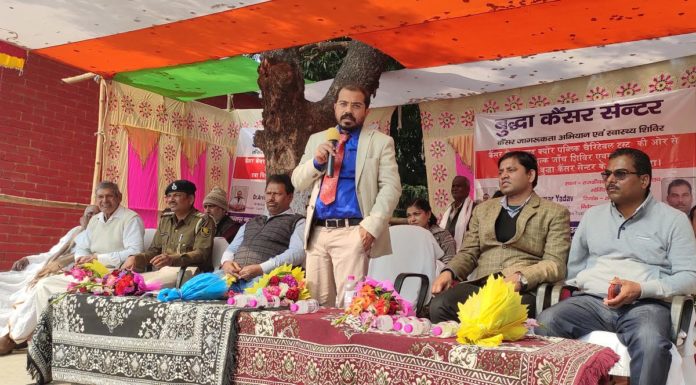 कैंसर जागरूकता अभियान एवं स्वास्थ्य शिविर का किया गया आयोजन