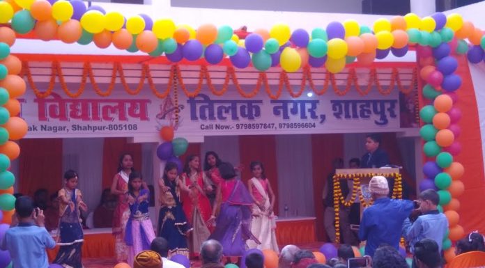 बच्चों के सांस्कृतिक कार्यक्रम को देख अभिभावक हुए गदगद