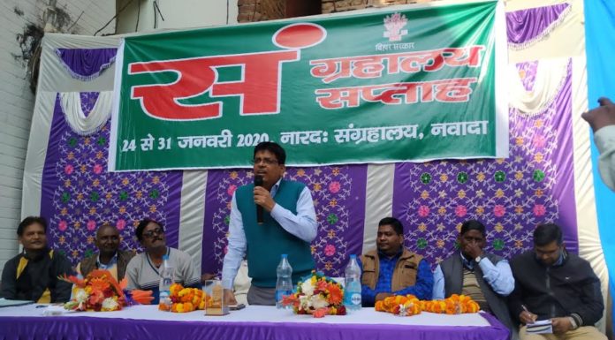 नारदः संग्राहलय में संग्राहलय सप्ताह का रंगारंग शुभारंभ