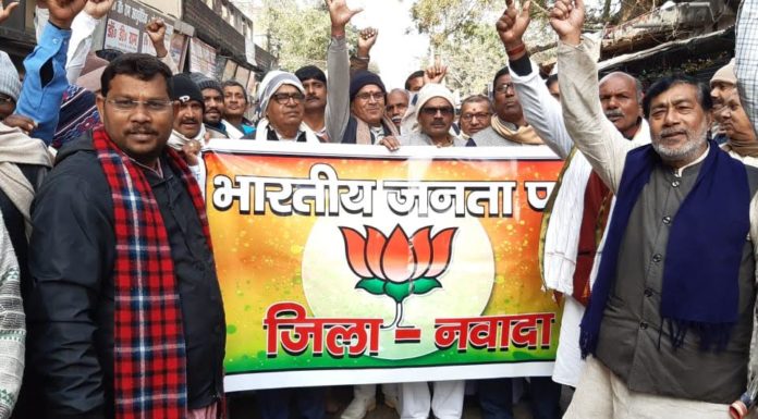 ननकाना साहिब की घटना के खिलाफ सड़क पर उतरे भाजपाई