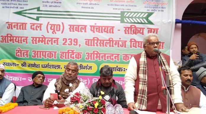 कार्यकर्ता पार्टी की रीढ़,जदयू निष्ठावानों है की पार्टीः श्रवण कुमार