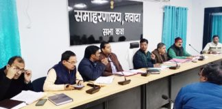 गणतंत्र दिवस एवं जिला स्थापना दिवस की समीक्षात्मक बैठक आयोजित की गई