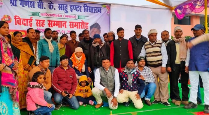 भव्य समारोह आयोजित कर पूर्व प्रधानाध्यापक सुधीर कुमार राय को दी गई विदाई