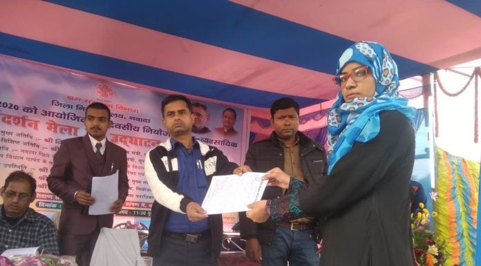 आईटीआई कैम्पस में लगा दो दिवसीय नियोजन सह मार्गदर्शन मेला