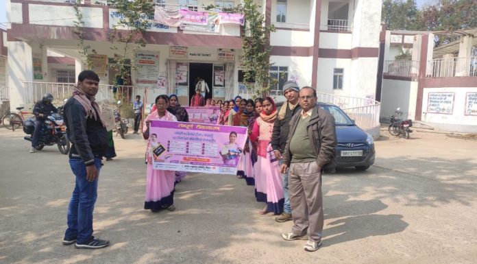 नारदीगंज में मिशन इंद्रधनुष को लेकर निकाली रैली