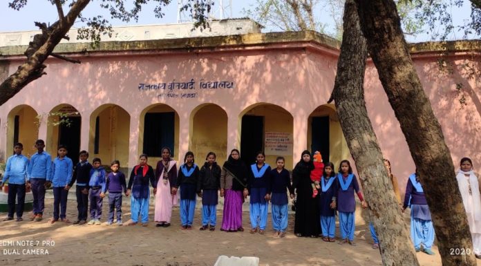 मानव श्रृंखला को लेकर राजकीय बुनियादी विद्यालय में छात्र-छात्राओं ने पूर्वाभ्यास किया