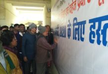 मानव श्रृंखला टास्क जागरूकता के लिए शुरू किया गया हस्ताक्षर अभियान