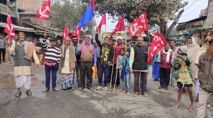 वाम दल ने किया सड़क जाम