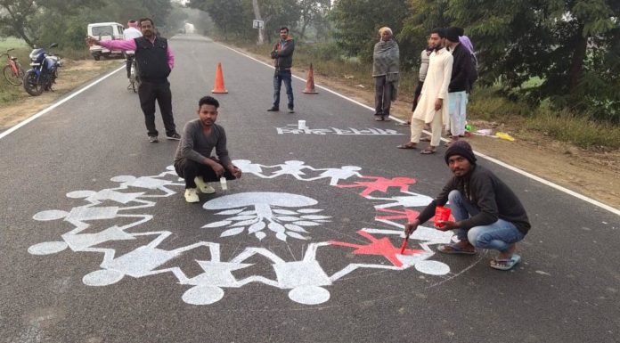 मानव श्रृंखला को लेकर किया जा रहा सड़कों का रंग-रोगन
