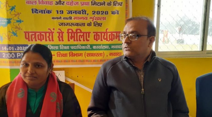 डीईओ नें आने वाली पीढ़ियों को बचाने के लिए लोगों से आगे आने की अपील