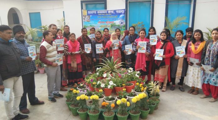 शून्य निवेश में नवाचार के लिए माध्यम से बच्चों को गुणवता पूर्ण शिक्षा देने के लिए शिक्षकों को दी गई ट्रेनिंग