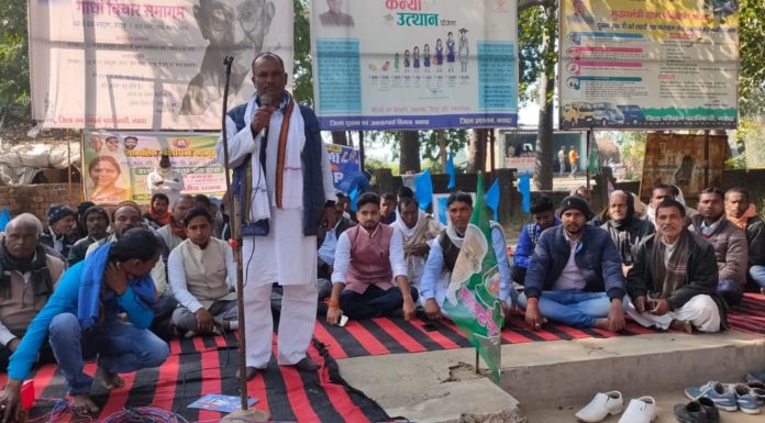 नागरिकता संशोधन कानून व एनआरसी के विरोध में किया गया धरना प्रदर्शन