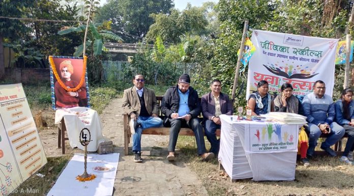 युवा उत्सव का आयोजन, युवाओं को दिया गया मेडल