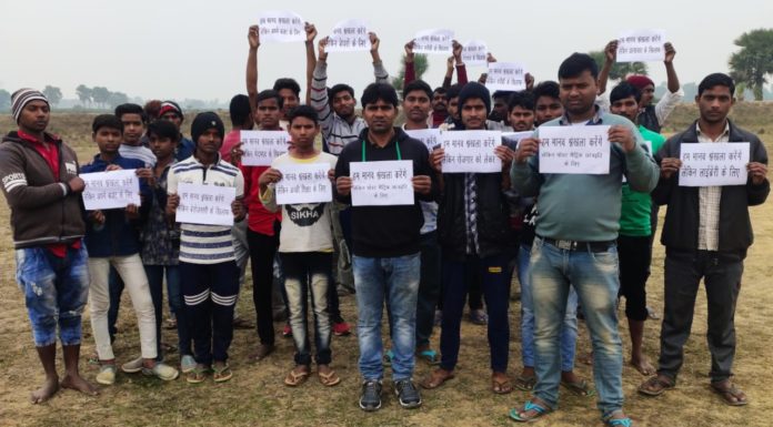 कुछ युवाओं ने किया विरोध प्रदर्शन, कहा बेरोजगारों की श्रृंखला लगाइए