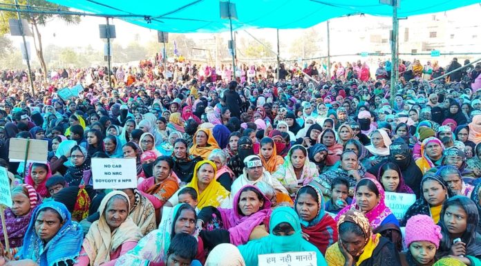 एनआरसी के खिलाफ मुस्लिम महिलाएं का अनशन जारी, दसवों दिन किया पदयात्रा