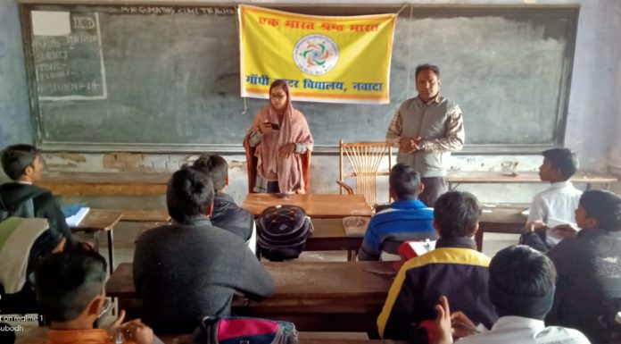 श्रेष्ठ भारत कार्यक्रम के तहत गांधी इंटर स्कूल में परिचर्चा का आयोजन