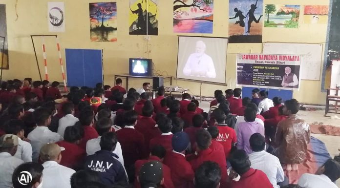 परीक्षा पर चर्चा कार्यक्रम के दौरान P.M को सुन बच्चों ने सीखे तनाव से दूर रहने के गुर