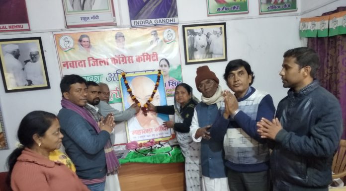 कांग्रेस कार्यालय में मनाई गई राष्ट्रपिता महात्मा गांधी की पुण्यतिथि