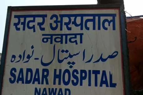 नवादा में पुलिस कस्टडी से दो युवक फरार, पुलिस कर रही तलाश