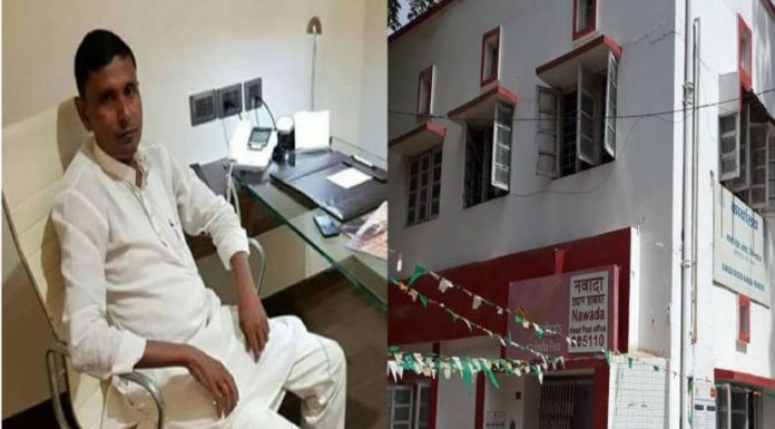 दफन हो गया नवादा डाकघर घोटाले का अधिकतर राज, आरोपी खजांची की न्यायिक हिरासत में मौत