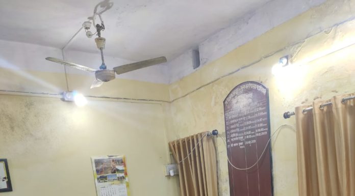 अल्पसंख्यक योजनाओ की कार्यान्वयन हेतु जिला संचालन समिति की हुई बैठक